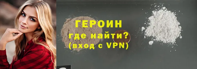 Где продают наркотики Новотроицк АМФЕТАМИН  Меф  ГАШ  Галлюциногенные грибы  A PVP 